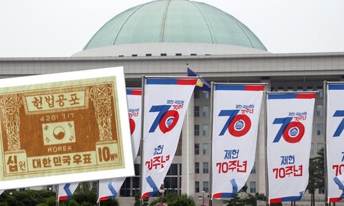 5대 국경일 가운데 제헌절만 왜 공휴일이 아닐까요