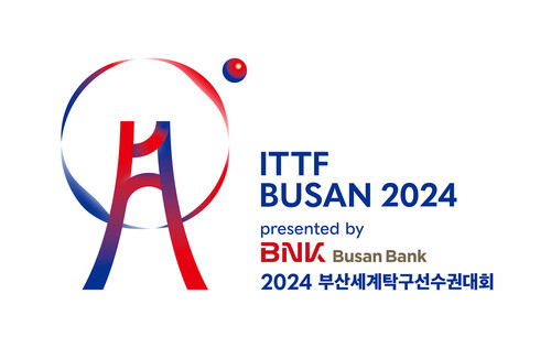 BNK부산은행 2024 부산세계탁구선수권대회 엠블럼. 대한탁구협회 제공