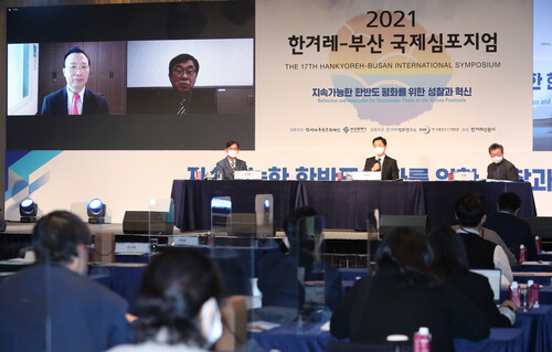 18일 부산 해운대구 웨스틴조선부산에서 열린 2021 한겨레-부산 국제심포지엄 라운드 테이블1 `차기 정부의 평화정책, 어디로 가야 하나?'에서 참석자들이 토론을 하고 있다. 화면 왼쪽에는 김천식 윤석열 캠프 외교안보통일위원이, 화면 오른쪽에는 양문수 이재명 캠프 평화협력위원회 부위원장이 참여했다. 테이블 왼쪽은 진시원 부산대 교수, 오른쪽은 이제훈 한겨레 선임기자, 가운데는 사회를 본 김동현 부산문화방송 아나운서. 강창광 선임기자 chang@hani.co.kr