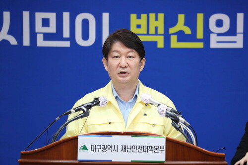 권영진 대구시장이 19일 오전 대구시청에서 코로나19 대응 관련 정례브리핑을 하고 있다. 대구시 제공