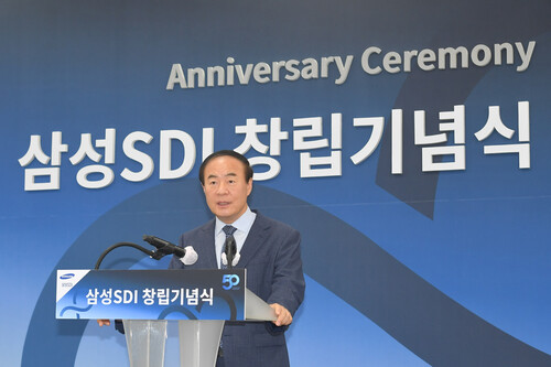 1일 삼성SDI 전영현 사장이 창립 50주년 기념사를 발표하고 있다.