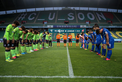 지난해 5월 8일 열린 전북 현대와 수원 삼성의 무관중 개막 경기. 한국프로축구연맹 제공