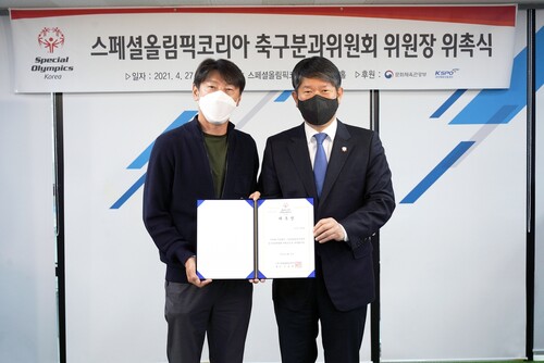 신태용 감독(왼쪽)이 27일 스페셜올림픽코리아 축구분과위원장 위촉장을 받고 있다. 스페셜올림픽코리아 제공