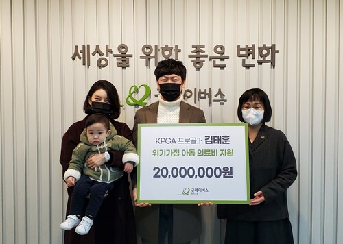 올해 남자프로골프 대상을 받은 김태훈. 한국프로골프협회 제공