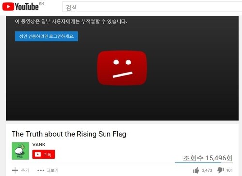 유튜브 화면 갈무리 유튜브 화면 갈무리
