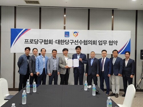 프로당구협회와 대한당구선수협의회가 8일 업무협약을 체결했다. 피비에이 제공
