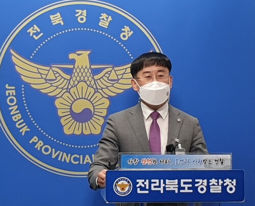 7일 전북경찰청 브리핑룸에서 동물보호법 위반 관련 설명이 있었다. 박임근 기자