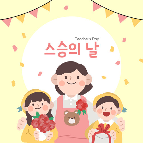 클립아트코리아
