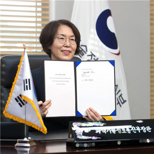 임혜숙 과학기술정보통신부 장관이 27일 아르테미스 약정에 서명한 모습. 과학기술정보통신부 제공