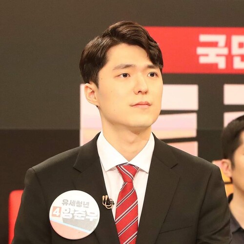 양준우 국민의힘 대변인 페이스북 갈무리