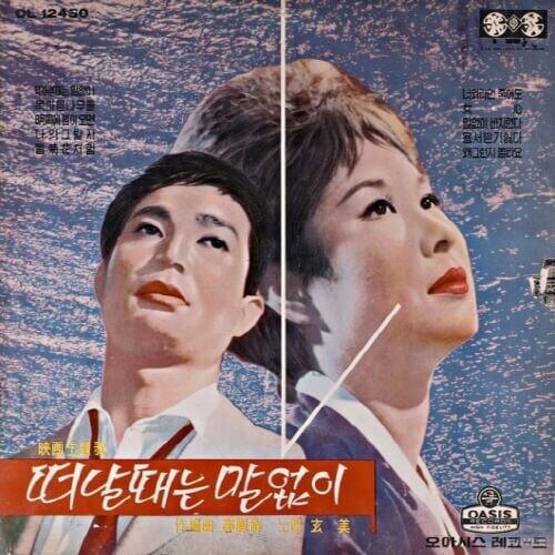 &lt;한겨레&gt; 자료사진