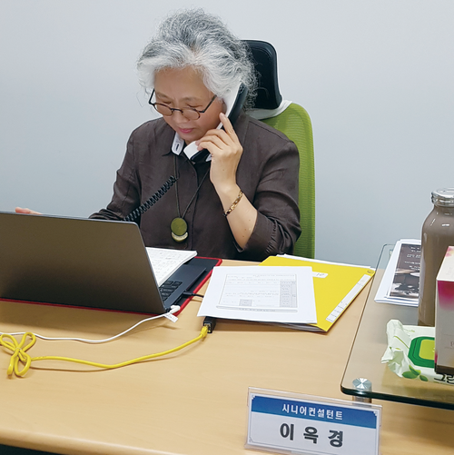 사진 제공 한국노인인력개발원