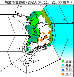 전국 특보 발효 현황. 기상청 제공