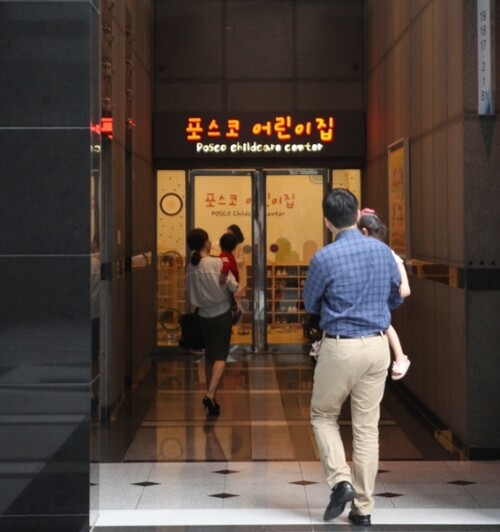 포스코 제공