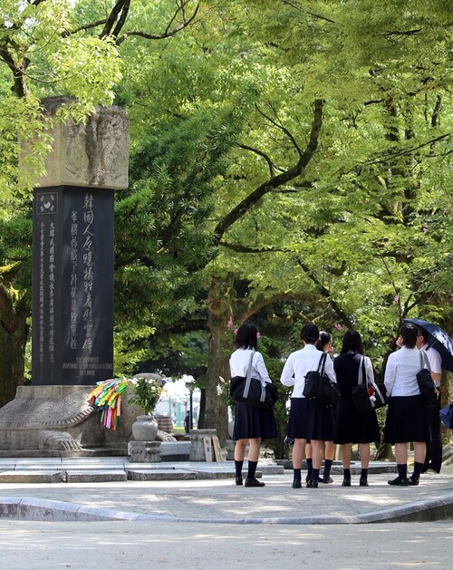 일본 히로시마 평화공원 내 한국인 원폭 희생자 위령비. 연합뉴스