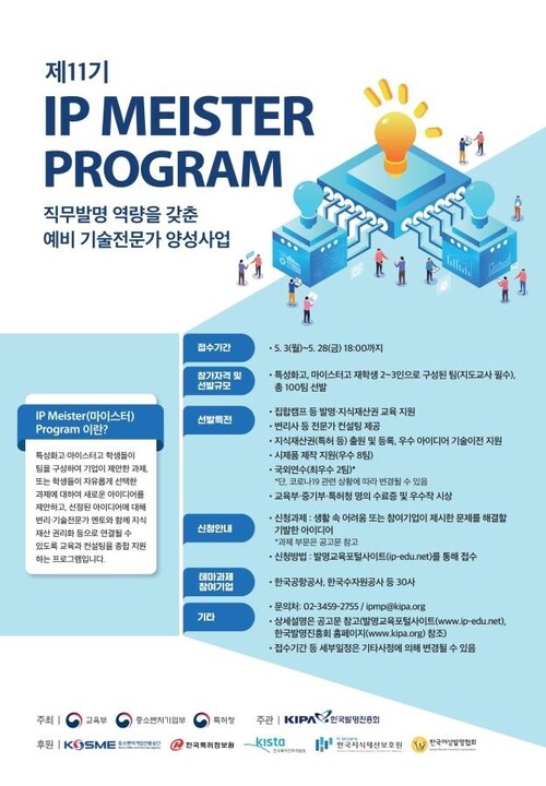 교육부 제공 교육부 제공