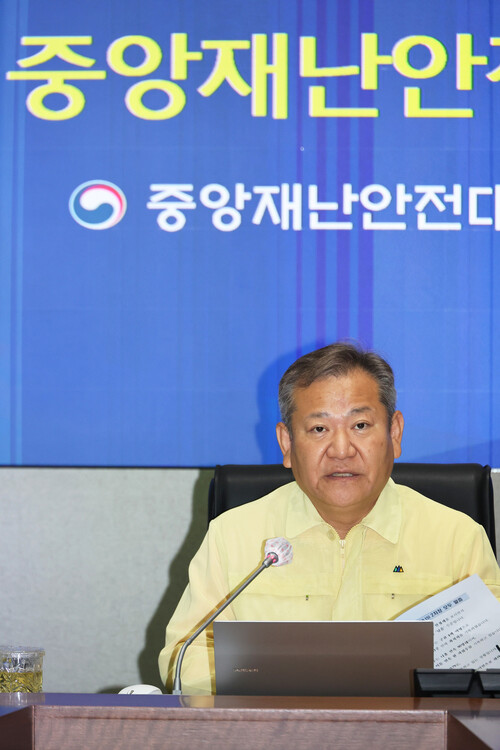 이상민 행정안전부 장관이 15일 오전 정부서울청사 중앙재난안전상황실 서울상황센터에서 열린 신종 코로나바이러스 감염증(코로나19) 대응 중앙재난안전대책본부 회의서 발언하고 있다. 연합뉴스