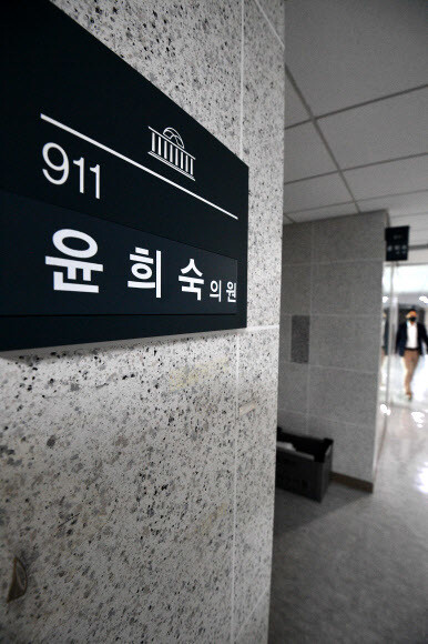 사무실 정리를 마친 윤희숙 의원실. 연합뉴스