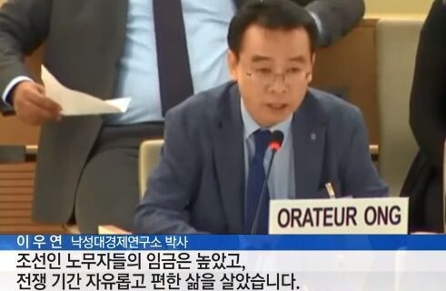 이우연 낙성대 경제연구소 연구위원