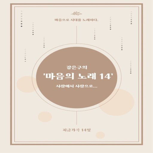지난달 나온 윤선애의 새 앨범.