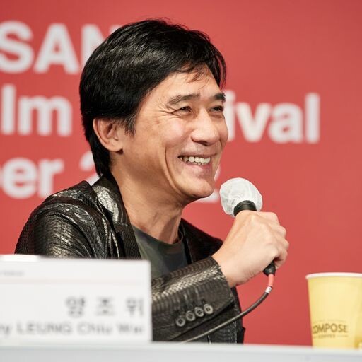 2022 부산국제영화제에서 아시아영화인상을 수상한 량차오웨이(양조위)가 6일 케이엔엔(KNN)시어터에서 기자간담회를 하고 있다. 부산국제영화제 제공