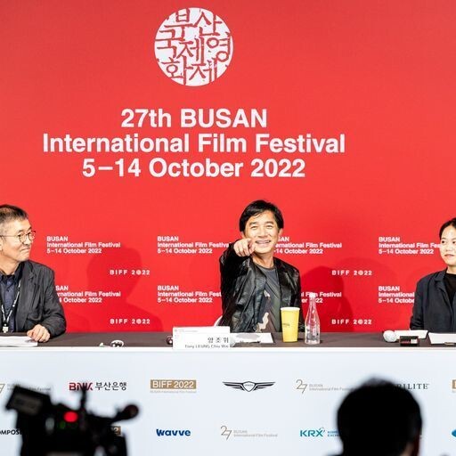 2022 부산국제영화제에서 아시아영화인상을 수상한 량차오웨이(양조위)가 6일 케이엔엔(KNN)시어터에서 기자간담회를 하고 있다. 부산국제영화제 제공
