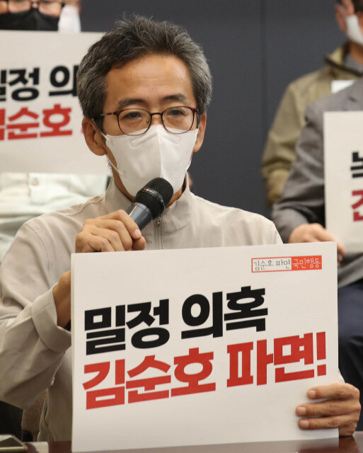 지난해 9월7일 한국언론회관에서 열린 ‘밀정의혹 김순호 파면, 녹화공작 진상규명 국민행동 발족 기자회견’ 모습.  백소아 기자  thanks@hani.co.kr