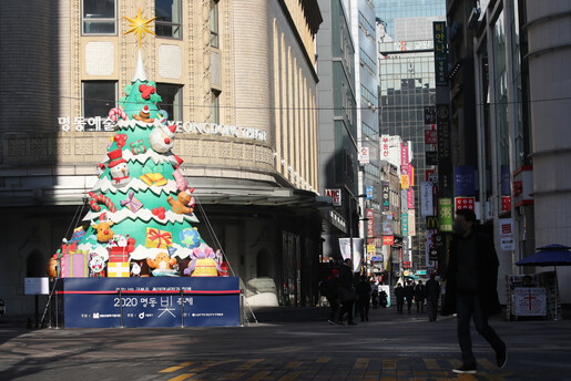 성탄절과 새해연휴를 앞둔 지난 21일 점심시간대 서울 명동 거리가 한산한 모습을 보이고 있다. 연합뉴스