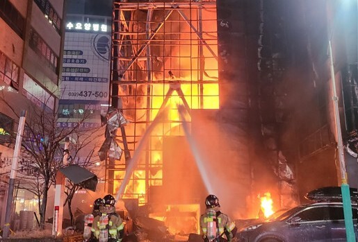 인천소방본부 제공