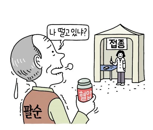 한겨레