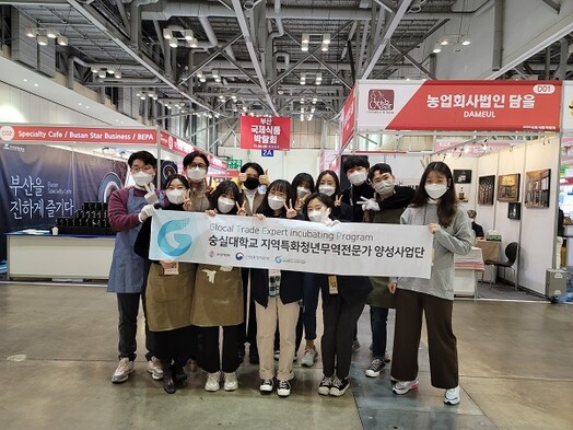 &nbsp; &nbsp; &nbsp; &nbsp;지난해 열린 국제식품박람회에 참석한 숭실대 GTEP사업단의 기념촬영 모습.&nbsp; &nbsp;숭실대 제공