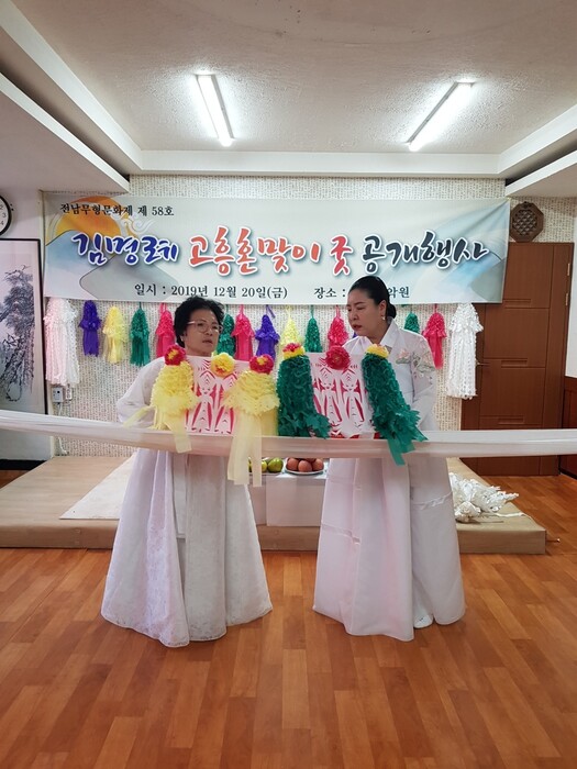 전남도 무형문화재 고흥 혼맞이굿 무가 보유자 김명례(왼쪽) 명인과 그의 딸 박선애 무녀. 광주문화재단 제공
