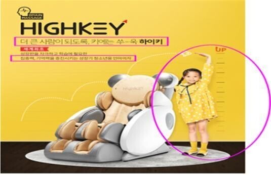 공정거래위원회 제공.
