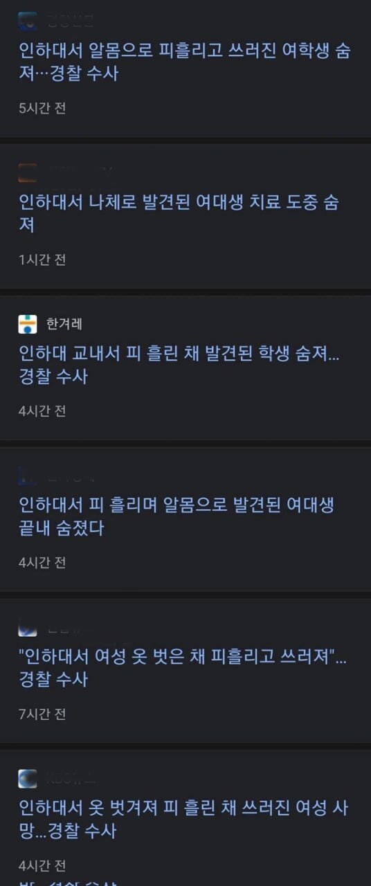 트위터 갈무리