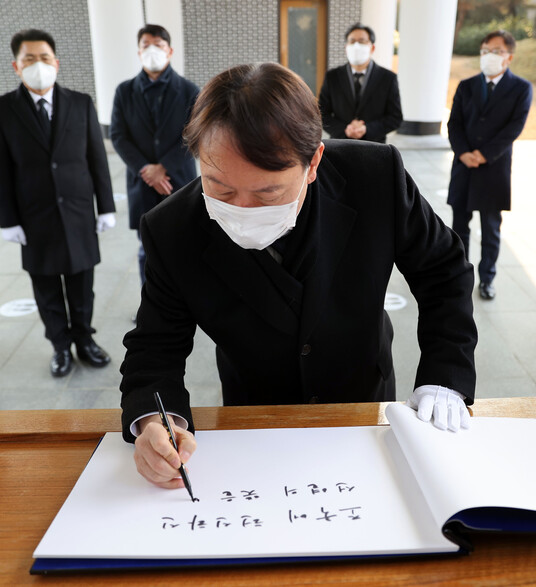 윤석열 검찰총장이 4일 오전 서울 동작구 국립서울현충원에서 참배 후 방명록을 작성하고 있다. 연합뉴스