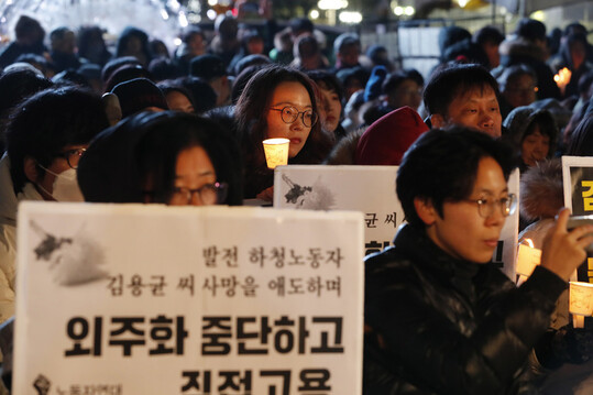 지난 2018년 12월15일 저녁 서울 광화문광장에서 열린 ‘태안화력발전 24살 비정규직 고 김용균님 2차 촛불추모제’에서 촛불을 든 시민들이 애도하고 있다. 이정아 기자 leej@hani.co.kr