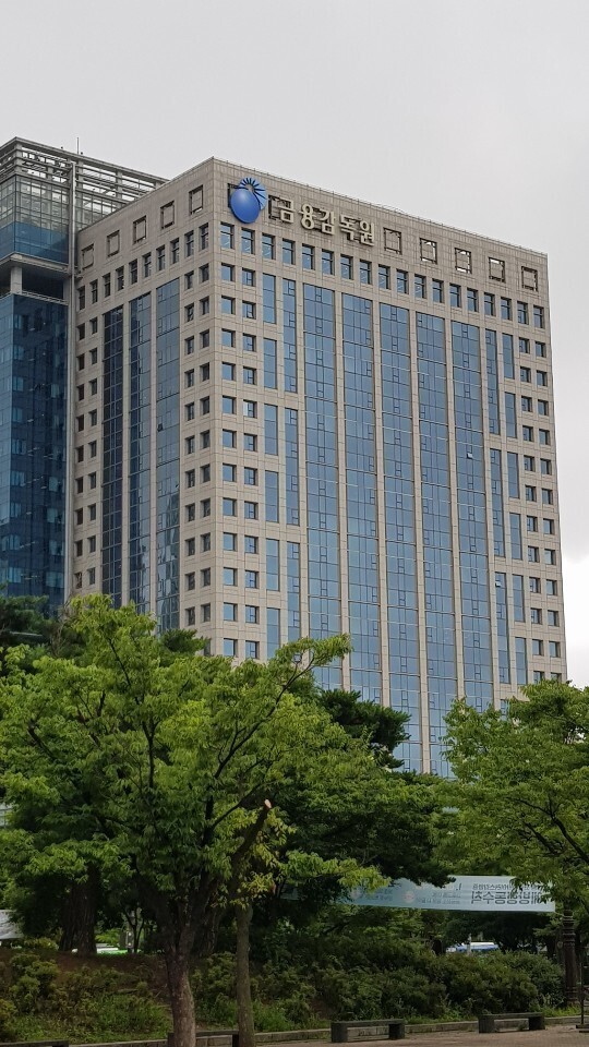 서울 여의도 금융감독원.
