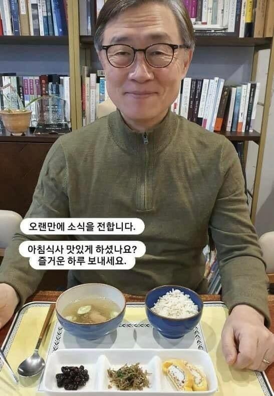 최재형 전 감사원장은 9일 인스타그램에 멸치와 콩을 반찬으로 한 아침식사 사진을 올렸다.  최 전 감사원장 인스타그램 갈무리