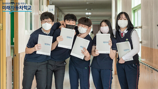 ‘미래 자동차 학교’ 참여 학교 모집. 현대차 제공 ‘미래 자동차 학교’ 참여 학교 모집. 현대차 제공