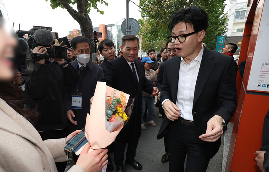 한동훈 법무부 장관이 지난 17일 대구 수성구 스마일센터 방문 중 꽃다발을 받고 있다. 연합뉴스