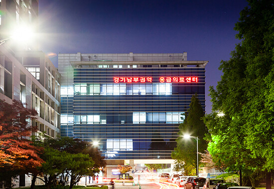 아주대병원 경기남부권역 응급의료센터 모습. 아주대병원 제공