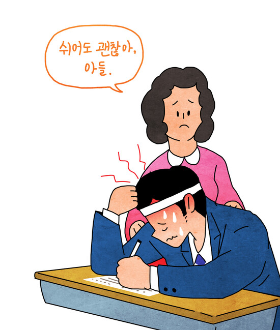 왜 대학에 가야 하는지, 대학에 가려면 어떻게 공부해야 하는지 근본적인 물음을 던져 학습 동기와 흥미를 찾는 게 중요하다. 자기주도적인 공부라야 오래간다. 게티이미지뱅크 왜 대학에 가야 하는지, 대학에 가려면 어떻게 공부해야 하는지 근본적인 물음을 던져 학습 동기와 흥미를 찾는 게 중요하다. 자기주도적인 공부라야 오래간다. 게티이미지뱅크