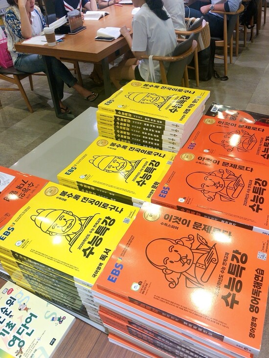 서울의 한 대형서점 수능 코너에 마련된 &lt;교육방송&gt; 교재. 김지윤 기자