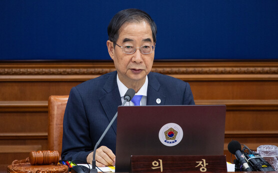 한덕수 국무총리가 4일 오전 정부서울청사에서 열린 국무회의에 참석해 발언하고 있다. 연합뉴스