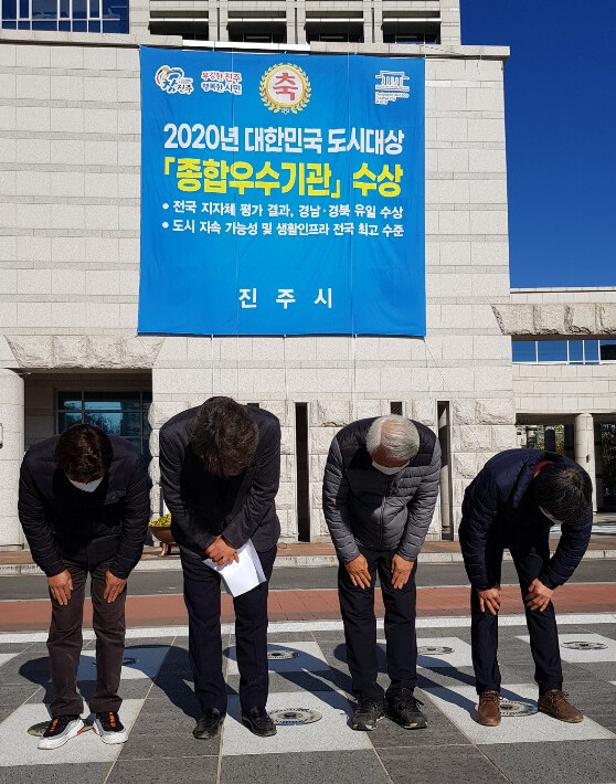 제주 연수 이후 코로나19 집단감염과 확산으로 물의를 일으킨 경남 진주시 이통장협의회 집행부가 4일 진주시청 앞에서 기자회견을 한 뒤 머리 숙여 사과하고 있다. 연합뉴스