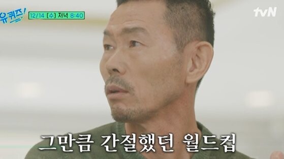 tvN 화면 갈무리