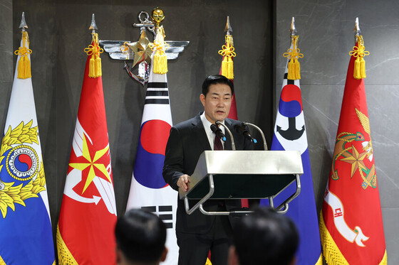 신원식 국방부 장관이 지난 7일 오후 국방부에서 열린 취임식에서 취임사를 밝히고 있다. 국방부 제공