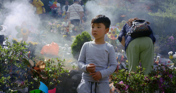 &lt;두 개의 별&gt; EIDF 제공