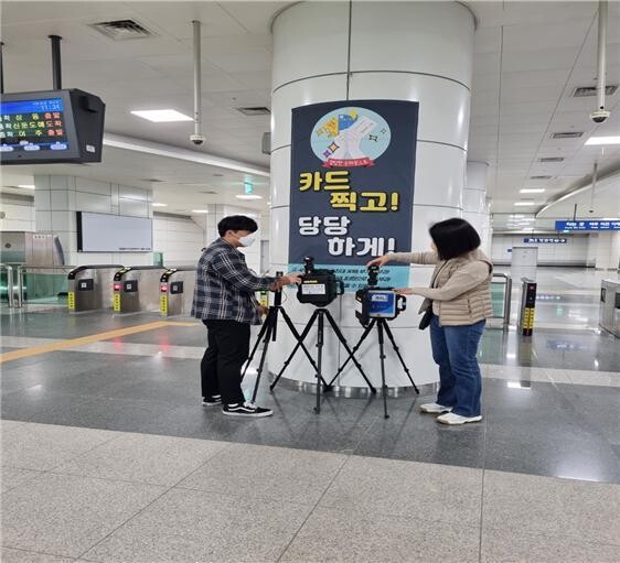 경기도보건환경연구원이 지하철 실내 공기질 조사를 위한 시료를 채취하고 있다. 경기도 제공