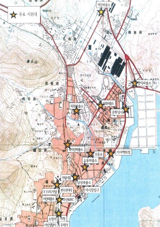 1979년 10월18일 마산 시내 시위 상황. 부마민주항쟁 진상규명 및 관련자명예회복심의위원회 부마민주항쟁 진상조사보고서.